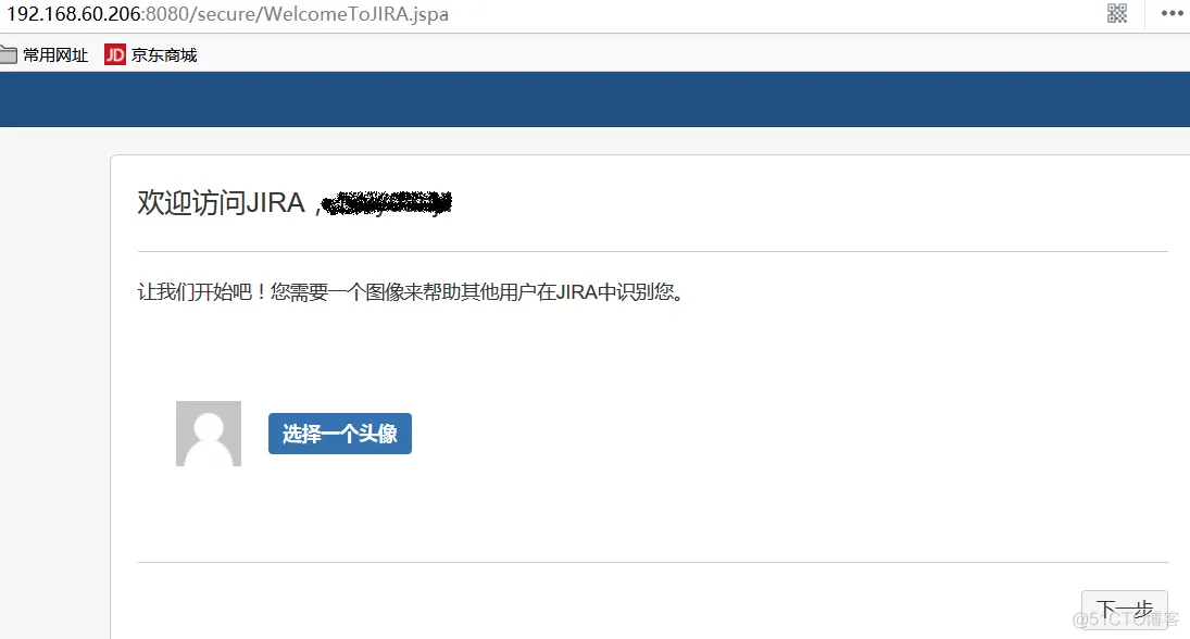 Jira 入门【转】_ide_14